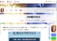 王者荣耀星币有什么用-王者荣耀星币作用介绍_游侠手游