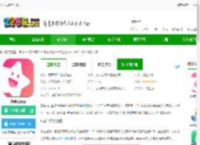 小米白金秀下载-白金秀app下载v6.8.2 安卓最新版本-2265安卓网