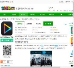 威动智能影库手机客户端下载-威动智能影库app官方版下载v7.4.0 安卓版-2265安卓网
