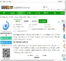 管商通大数据云平台下载app-管商通大数据云平台官方版下载v1.9.26 安卓版-2265安卓网