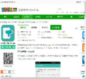 文字转语音朗读助手免费下载-文字转语音朗读助手app下载v2.8.5 安卓官方版-2265安卓网