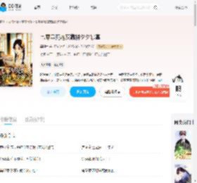 七零早死炮灰靠拼夕夕暴富_(墨昭兰)小说最新章节全文免费在线阅读下载-QQ阅读