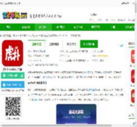 虎扑app最新版下载安装-虎扑社区论坛官方版下载v8.2.11.06161 安卓客户端-2265安卓网