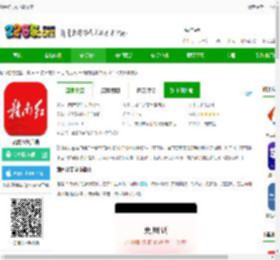 赣南红app下载安装-赣南红客户端下载v1.4.9 安卓官方版-2265安卓网