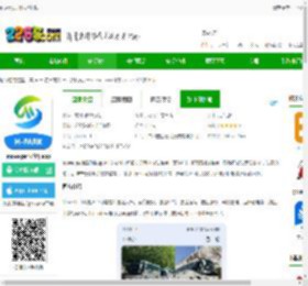 move park风起下载-move park班车app下载v3.8.4 安卓版-2265安卓网