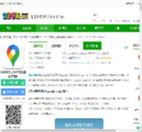 谷歌地图下载安装正版中文-2025谷歌地图卫星高清地图免费版下载v25.25.00.771187166 安卓手机版app-2265安卓网
