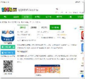 华创生活app下载-华创生活软件下载v0.2.29 安卓版-2265安卓网