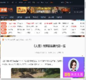 人渣作弊码车辆代码-人渣作弊码车辆代码一览-游侠网