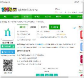 娜塔莎吉他app下载-娜塔莎吉他官方版下载v1.5.4 安卓最新版-2265安卓网