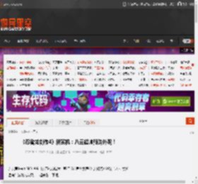 《忍者龙剑传4》新实机：八云超帅预购外观！ _ 游民星空 GamerSky.com