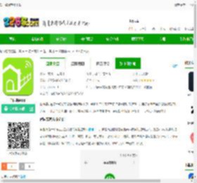 智园臻最新版下载-智园臻app下载v1.4.4 安卓版-2265安卓网