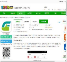汇医通官方版下载-汇医通app下载v4.0.8 安卓版-2265安卓网