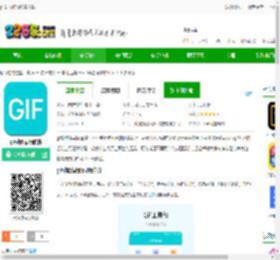 gif动图编辑免费下载-gif动图编辑软件下载v1.0.1 安卓版-2265安卓网