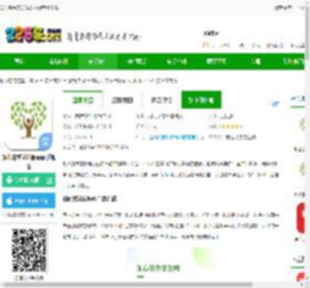 知心慧学家长端软件最新版下载-知心慧学家长版app手机版下载v1.6.9 安卓官方版-2265安卓网