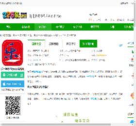 乐亭通极速版软件免费下载-乐亭通极速版app最新版下载v7.5.0 安卓客户端-2265安卓网