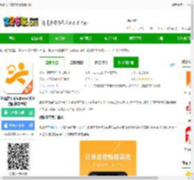 跑腿快车商家版最新版下载-跑腿快车商家版app(改名跑腿快车商城)下载v25.1.23 安卓官方版-2265安卓网