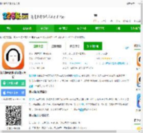 懒人畅听免费下载安装-懒人畅听软件(改名懒人听书)下载v8.5.98 安卓官方版-2265安卓网