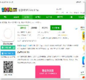 铲屎官日记软件下载安装-铲屎官日记app下载v6.6.0 安卓版-2265安卓网