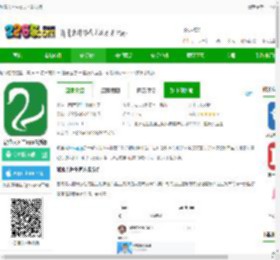 能康大医生官方下载安装-能康大医生app最新版下载v2.2.39 安卓手机版-2265安卓网