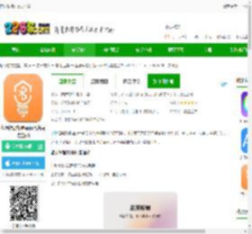 蓝牙智能灯官方下载-蓝牙智能灯泡app(改名易控全屋)下载v4.7.02-4.0rm-8dccfd4b9 安卓版-2265安卓网