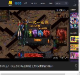 爆改人生！《人生会议》曝正片彩蛋 王太利无限穿越形成闭环_高清视频在线观看_电影网