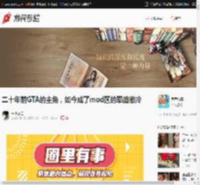 二十年前GTA的主角，如今成了mod区的耶路撒冷 _ 游民星空 Gamersky.com