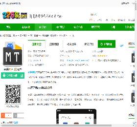 mt管理器app共存版下载-mt管理器共存版本下载v2.18.5 安卓clone版-2265安卓网