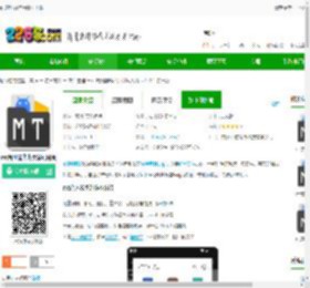 mt管理器华为版本下载-mt管理器华为荣耀可用版下载v2.18.5 安卓版-2265安卓网
