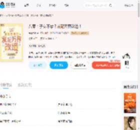 八零：子女不孝？发配万界改造！_(岁虞生锦)小说最新章节全文免费在线阅读下载-QQ阅读