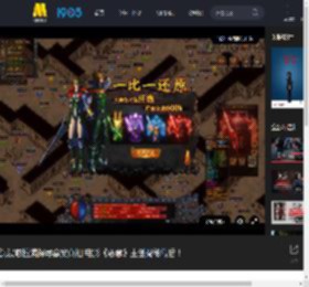 沉浸感拉满探寻命案真相 电影《恶意》主创揭秘幕后！_高清视频在线观看_电影网