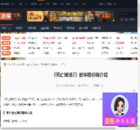 死亡搁浅2数字版多少钱-死亡搁浅2数字版价格介绍-游侠网