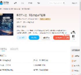 星际万人迷，军校大佬夜不能寐_(兰祈雨)小说最新章节全文免费在线阅读下载-QQ阅读