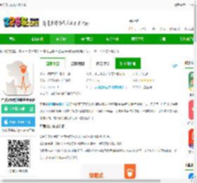 星爱宠app官方版下载-星爱宠宠物健康管理平台下载v01.00.00.48 安卓最新版-2265安卓网