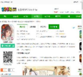 华夏绘世录手游官方下载-华夏绘世录游戏下载v0.8.20 安卓版-2265手游网