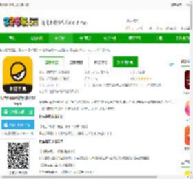 玩蛋趣扭蛋机官方版下载-玩蛋趣app最新版(改名52toys)下载v4.8.7 安卓版-2265安卓网