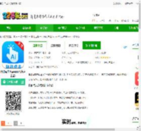 自动点击连点最新版下载-自动点击连点app(改名点击器)下载v26.0 安卓版-2265安卓网