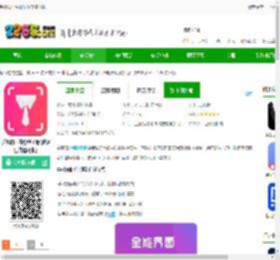 手机拍证件照软件免费下载-手机拍证件照电子版(改名证件照相机)下载v4.2.426 安卓版-2265安卓网