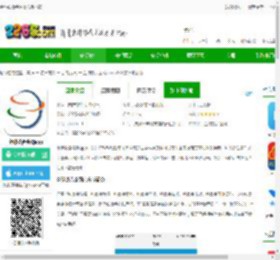 全球铁合金网官方版下载-全球铁合金网app下载v189 安卓最新版-2265安卓网
