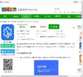 售后大师软件下载-售后大师app下载v4.5.0 安卓版-2265安卓网