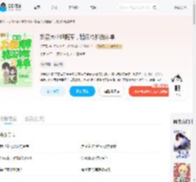 娇蛮大小姐随军，糙汉冷脸洗床单_(亿可星)小说最新章节全文免费在线阅读下载-QQ阅读