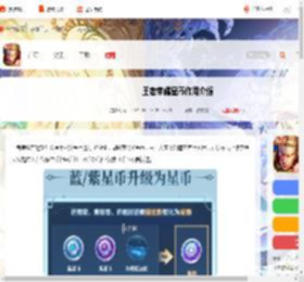 王者荣耀星币有什么用-王者荣耀星币作用介绍_游侠手游