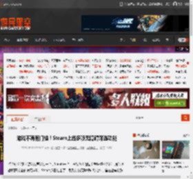 游戏不再有门槛！Steam上线多项无障碍筛选功能 _ 游民星空 GamerSky.com