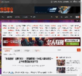 “永远的神”的影响力！《英雄联盟》Uzi名人堂礼包仅一上午销售额就突破千万 _ 游民星空 GamerSky.com