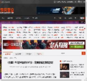 《剑星》PC版M站评分87分：完美移植的顶级游戏! _ 游民星空 GamerSky.com