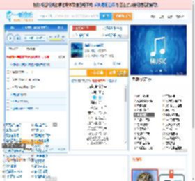 海是倒过来的天_田七 免费正版在线试听, LRC滚动歌词下载_田七专辑 海是倒过来的天（单曲） 全碟正版试听下载_一听音乐网