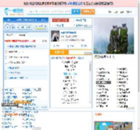 你说你是我的新郎_高亚楠 免费正版在线试听, LRC滚动歌词下载_高亚楠专辑 你说你是我的新郎（单曲） 全碟正版试听下载_一听音乐网