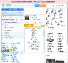 永不逝去的青春_田七 免费正版在线试听, LRC滚动歌词下载_田七专辑 永不逝去的青春（单曲） 全碟正版试听下载_一听音乐网