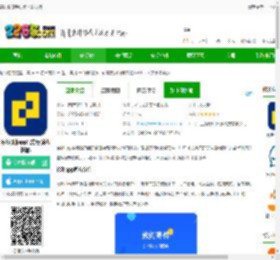 德邦物流手机版下载安装-德邦物流app官方版(德邦快递)下载v4.0.2.8 安卓最新版-2265安卓网