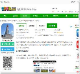 长征源于都app下载-长征源于都官方版下载v3.1.4 安卓版-2265安卓网