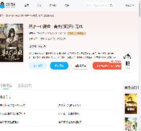 恶雌一心离婚，兽夫们疯狂团宠她_(织西)小说最新章节全文免费在线阅读下载-QQ阅读